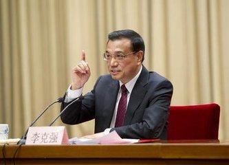 李克强谈依法审计:使有限财政资金取之于民用之于民