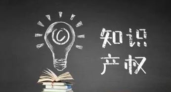 向知识产权强国迈进——国际人士积极评价中国推动科技创新与改善营商环境