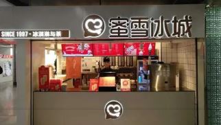 国内或迎 “茶饮第二股” IPO,新式茶饮市场“沸腾”的背后