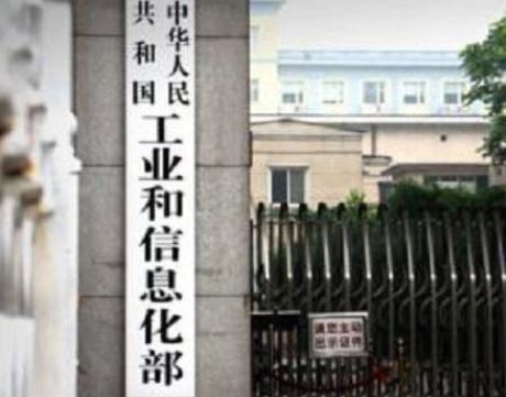 工信部回应搭建老年人智能服务平台：统筹纳入下一步工作考虑