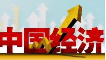 2025年，中国为动荡世界注入宝贵的稳定性