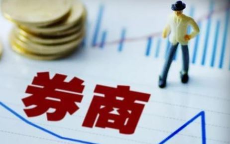 5家拟IPO券商业绩出炉！4家营收净利双增 财信稳居榜首
