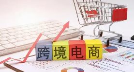 抱团出海+价值深耕，跨境电商加速迭代