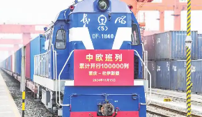 中欧班列中通道累计通行班列超2万列