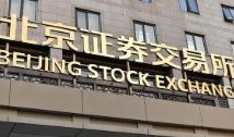 北交所打新热潮持续：冻资连破7000亿，新股首日涨幅频现4倍神话