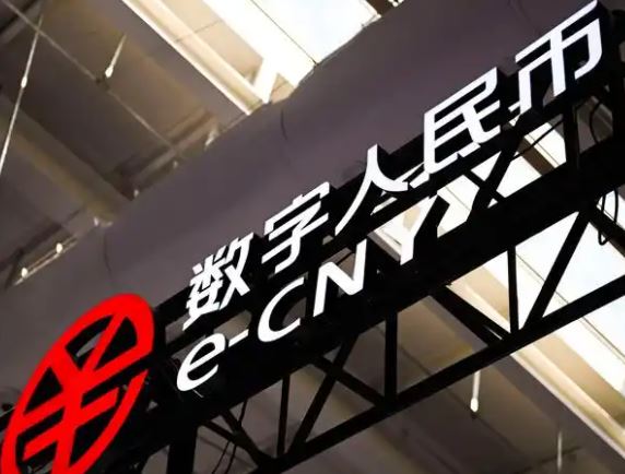 数字人民币国际运营中心在沪启动