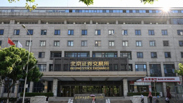 北交所2025年高质量发展：新上市公司质效提升 专精特新集聚效应凸显