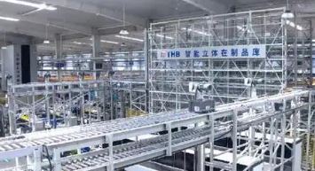 天海汽车电子IPO上会前夕隐忧：业绩增速放缓、毛利率持续下滑考验市场信心