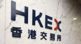 毕马威：一季度全球IPO集资额增45%，香港夺全球集资冠军