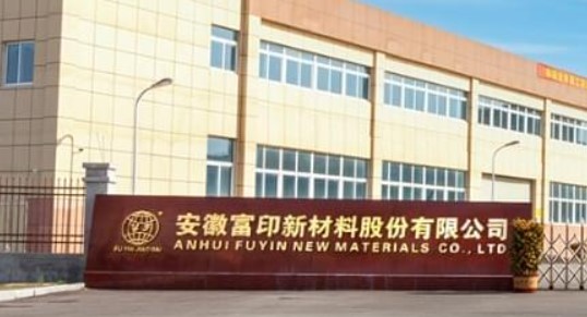 富印新材北交所ipo上会迎考：商标侵权败诉、对赌协议压顶、关联交易疑云密布