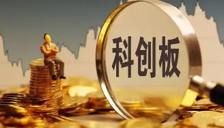 一日12倍！科创板打新“造富效应”再现
