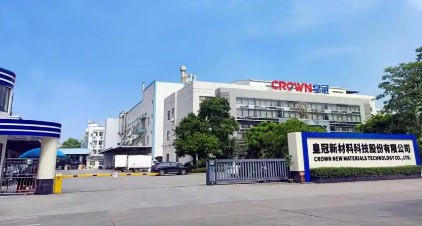 皇冠新材：IPO发行价确定为16.98元/股